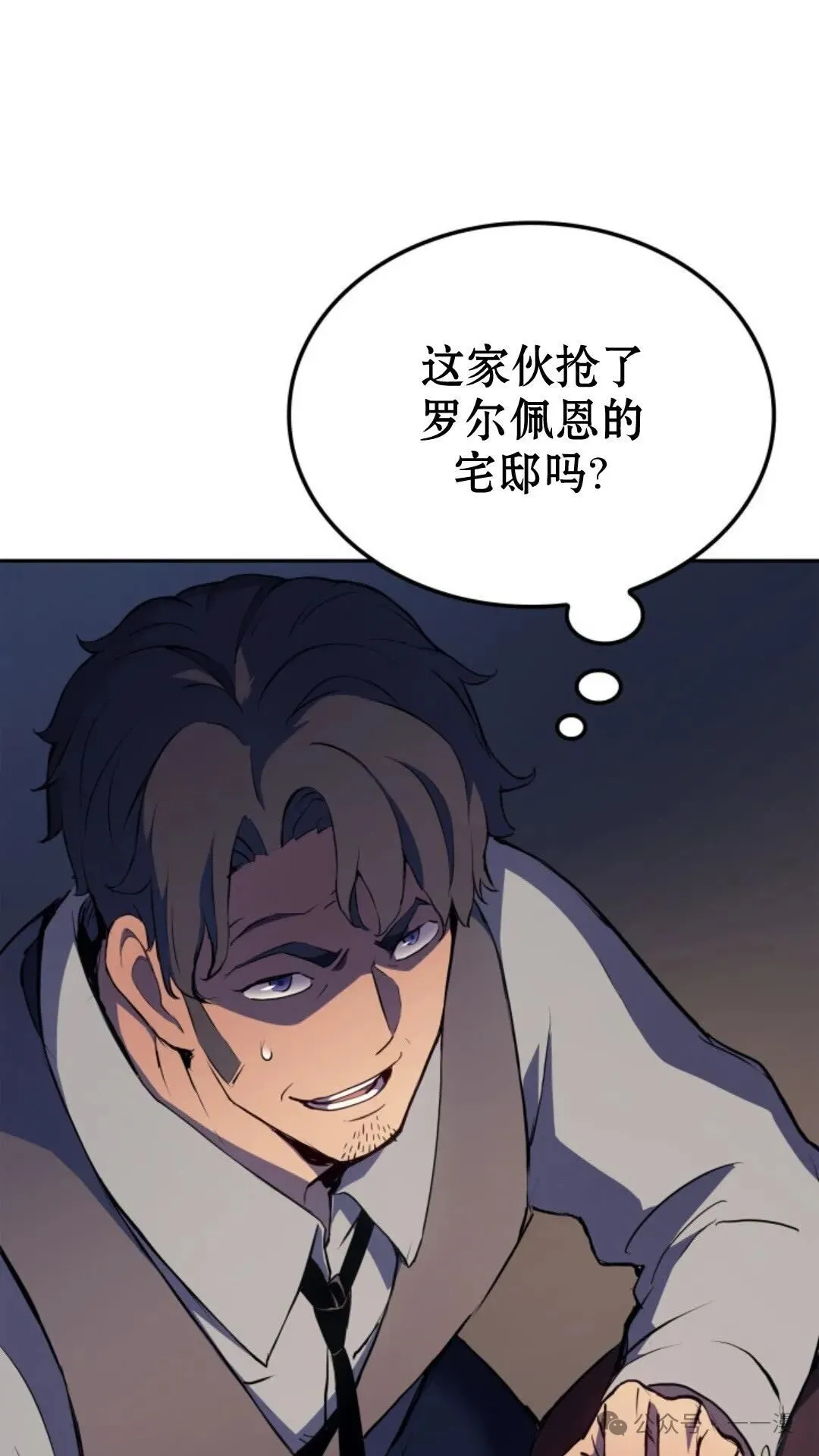 第19集 第102页