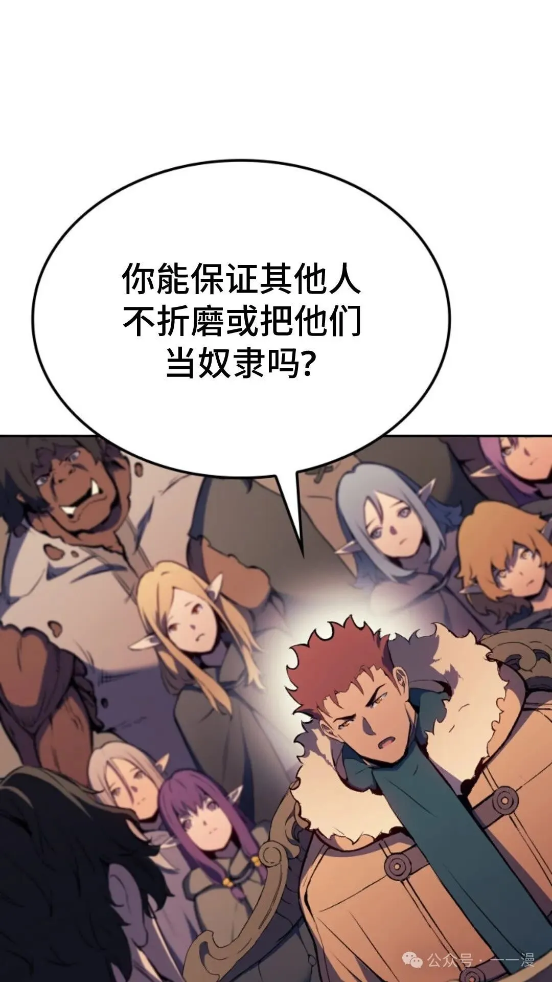 第19集 第104页
