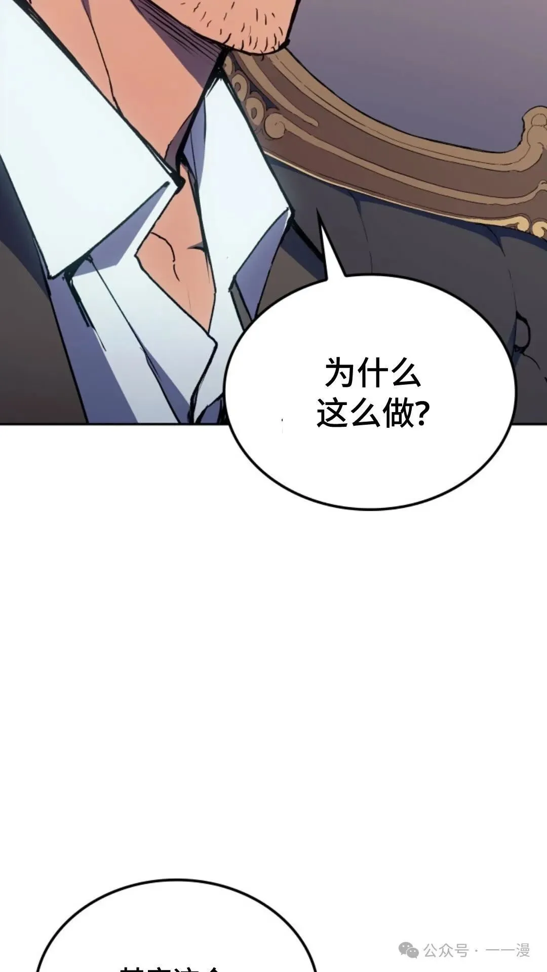 第19集 第111页