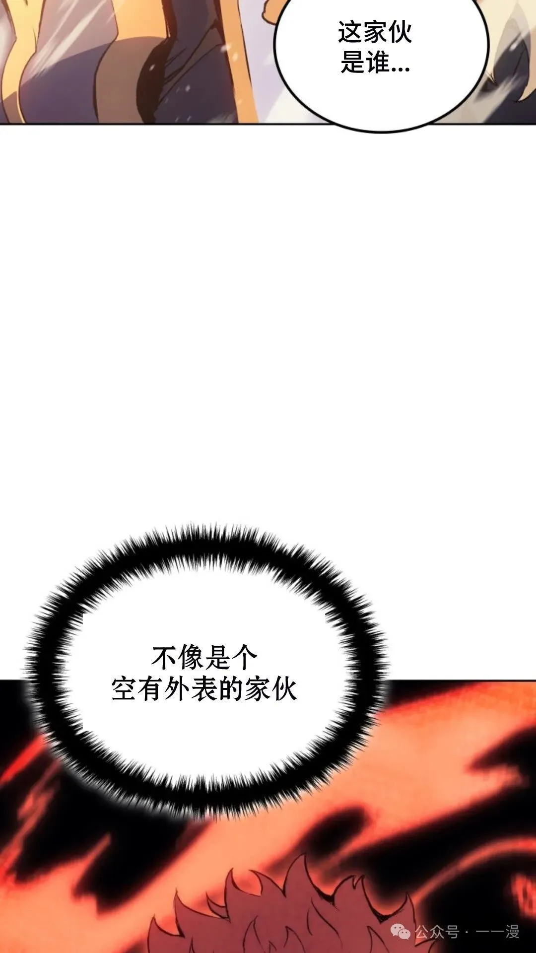 第17集 第5页