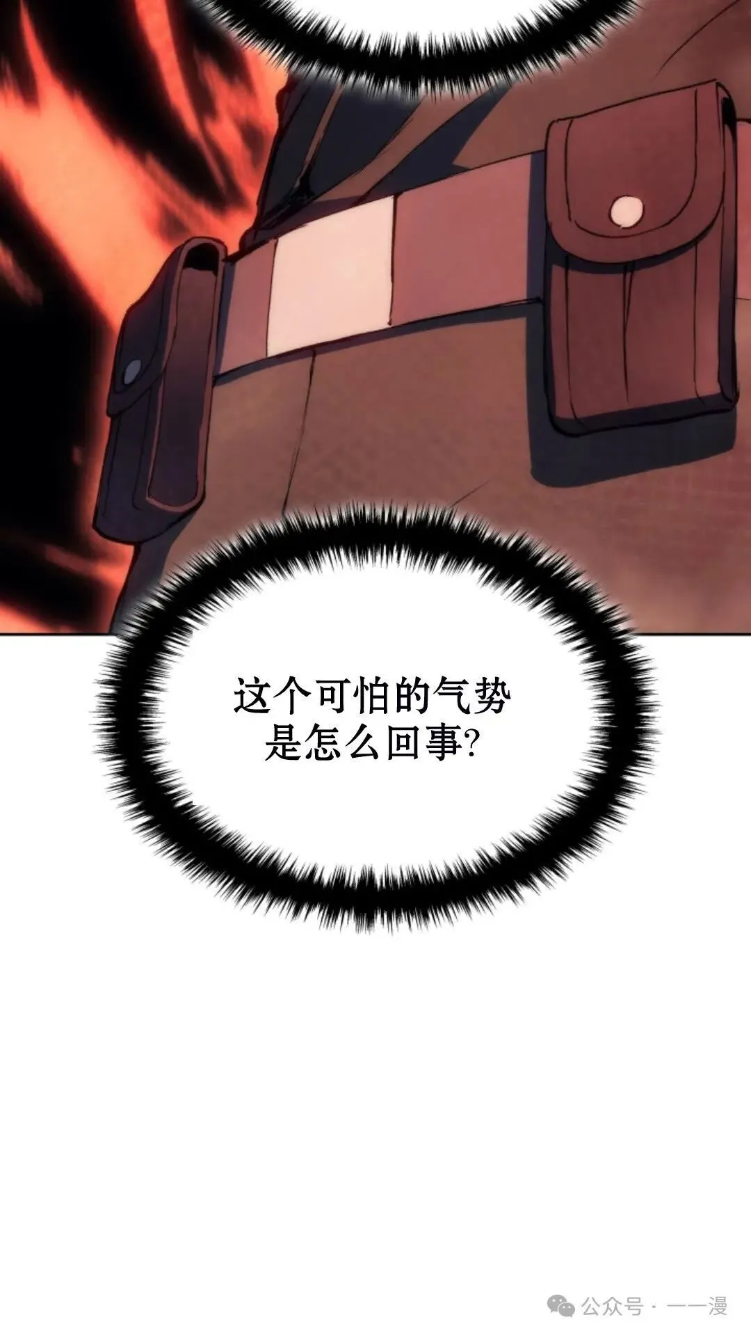 第17集 第7页