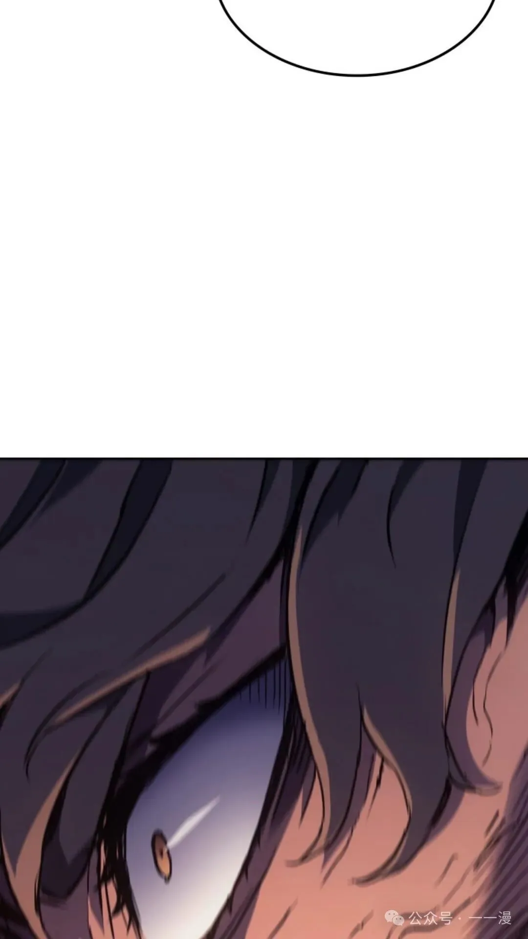 第17集 第9页