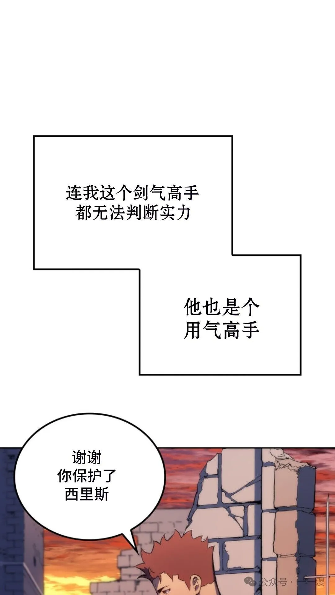 第17集 第12页