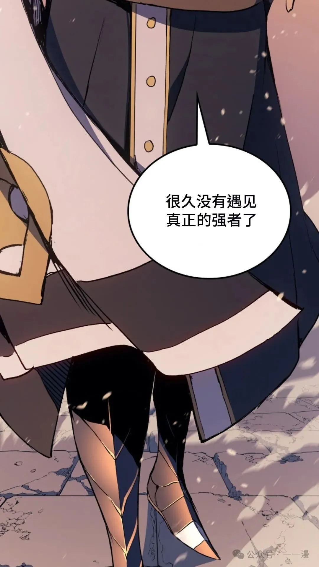 第17集 第16页