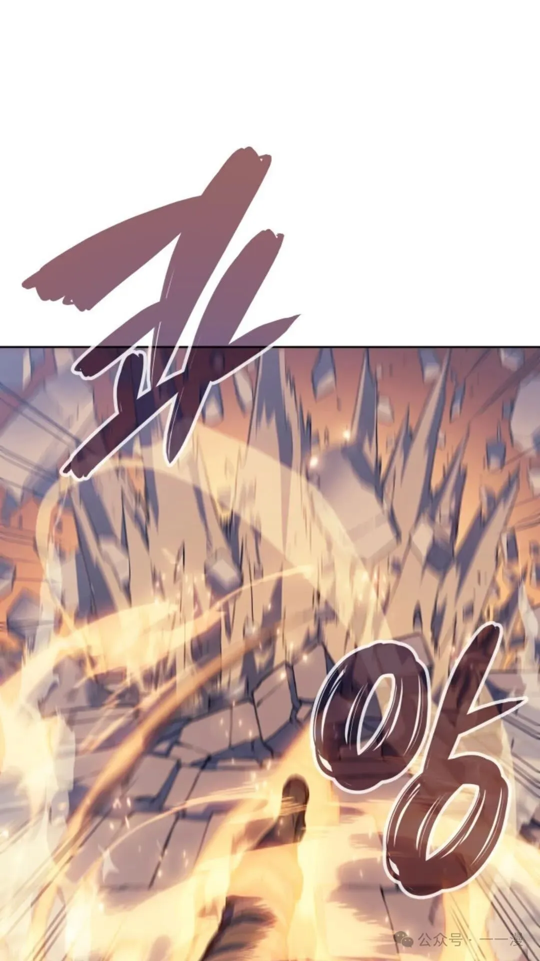 第17集 第28页