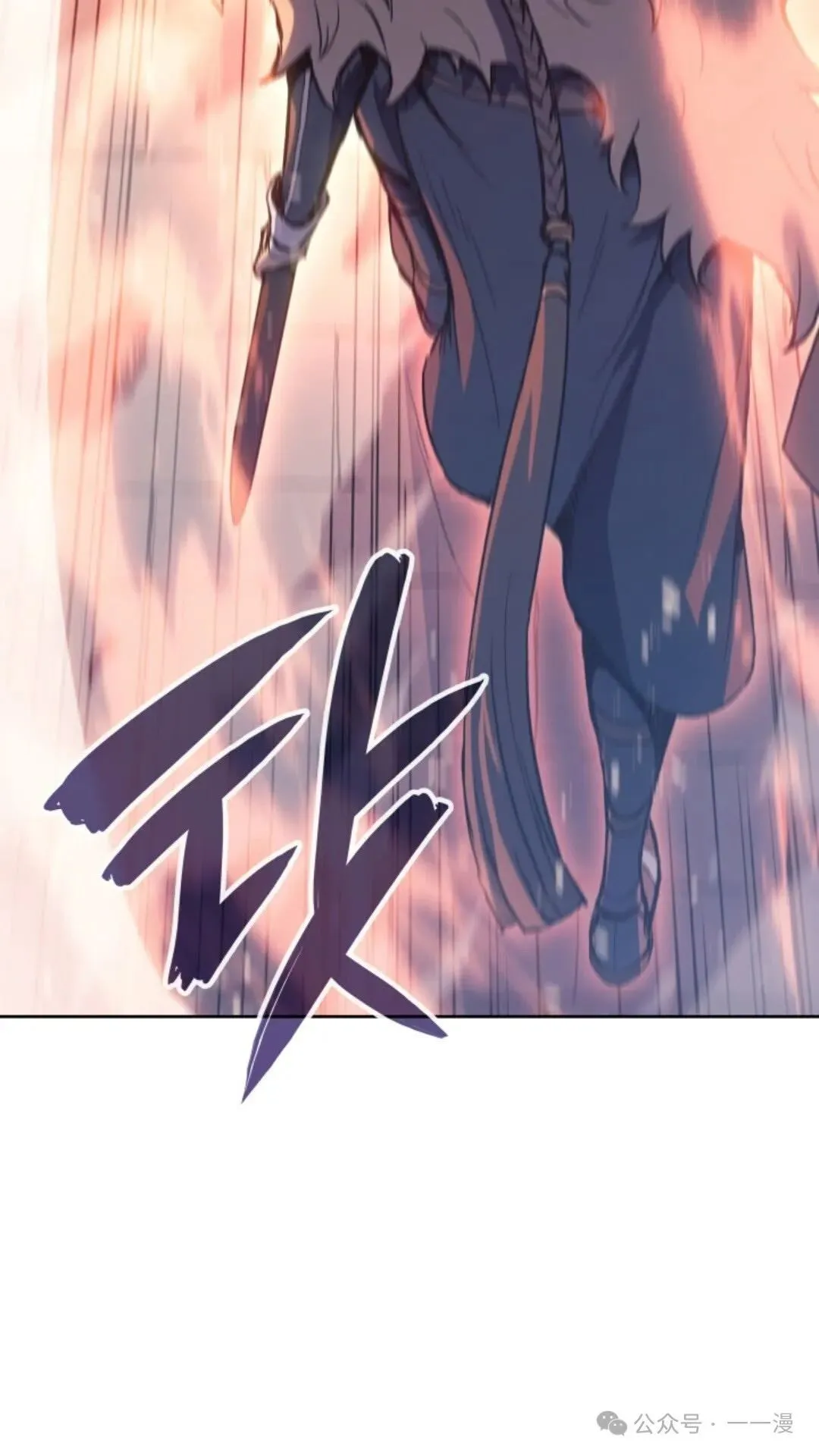 第17集 第32页
