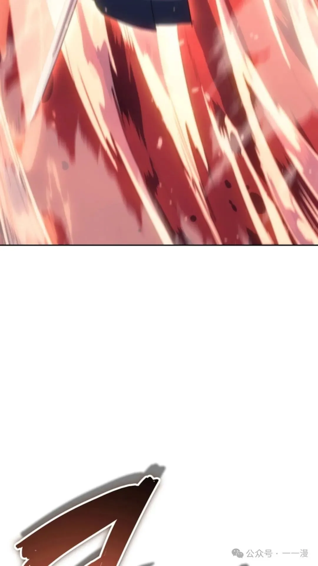 第17集 第36页