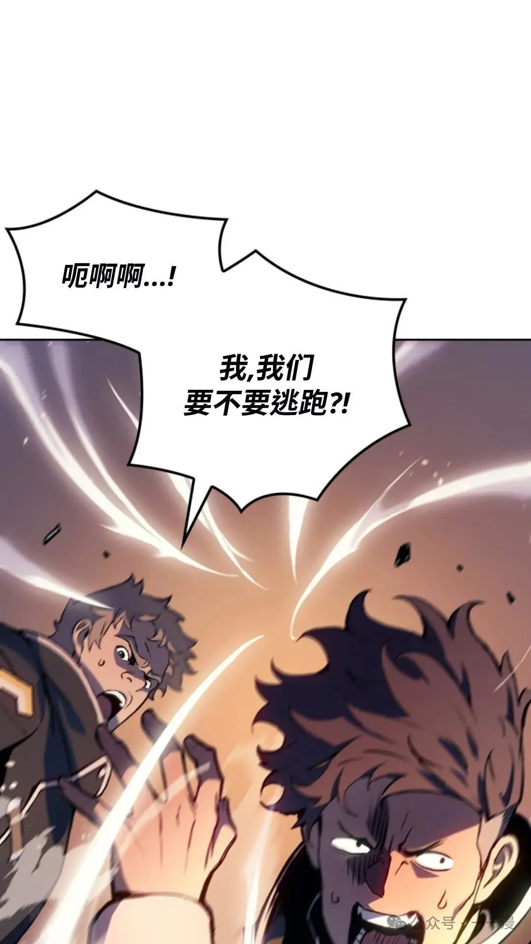 第17集 第48页