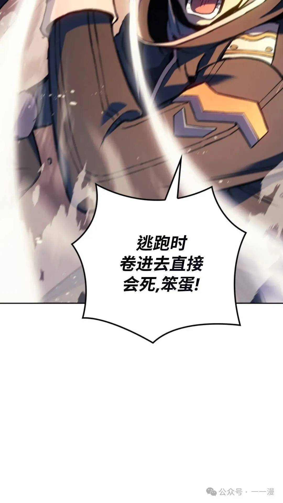 第17集 第49页