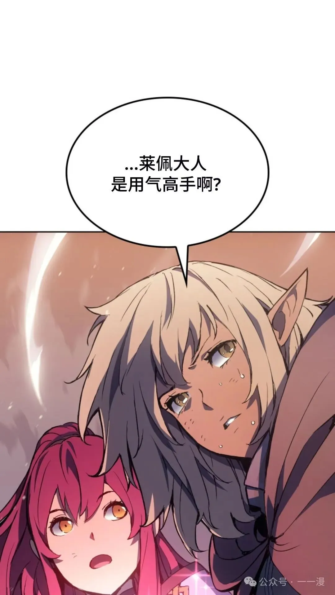第17集 第53页