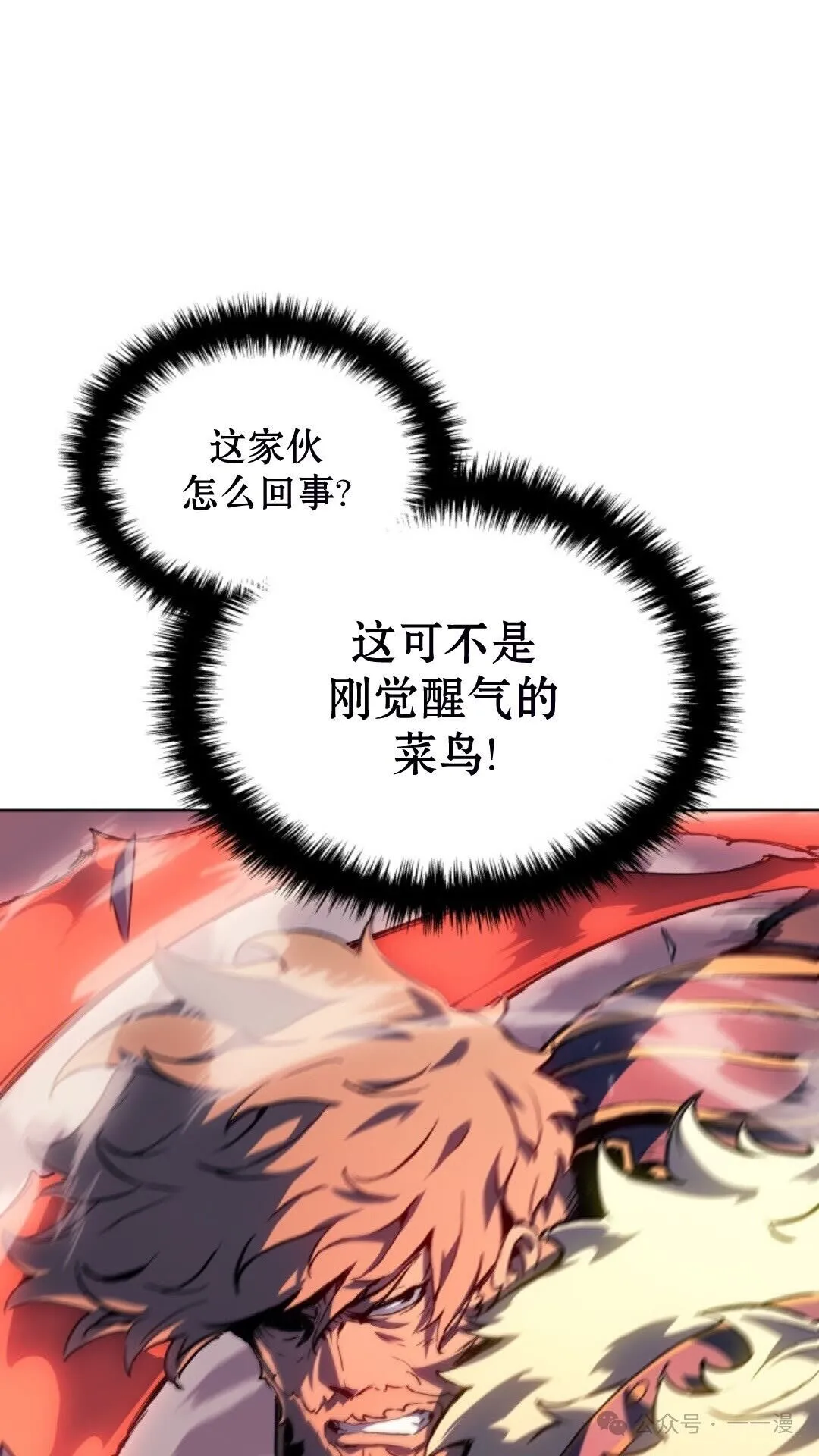 第17集 第56页