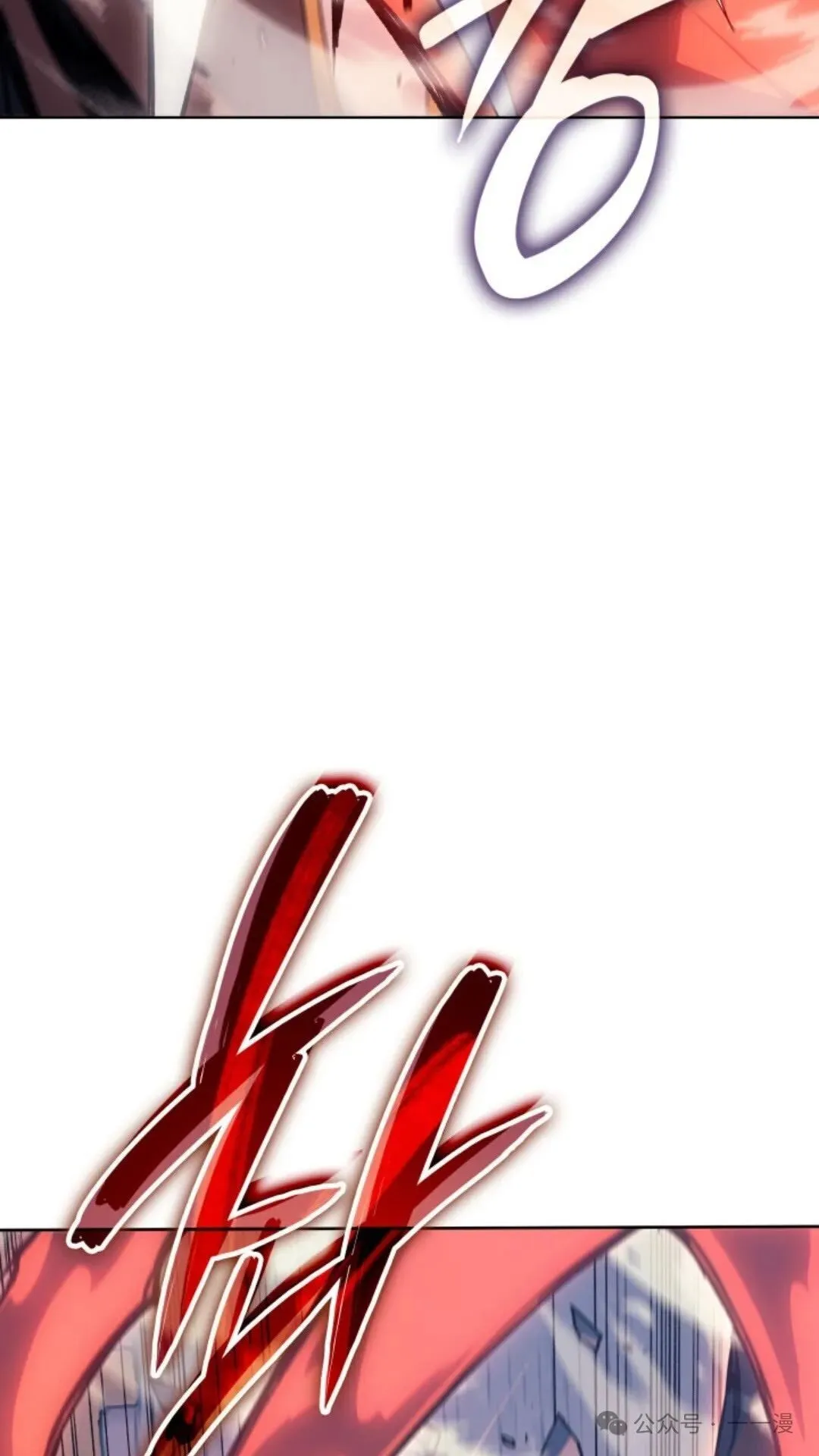 第17集 第58页