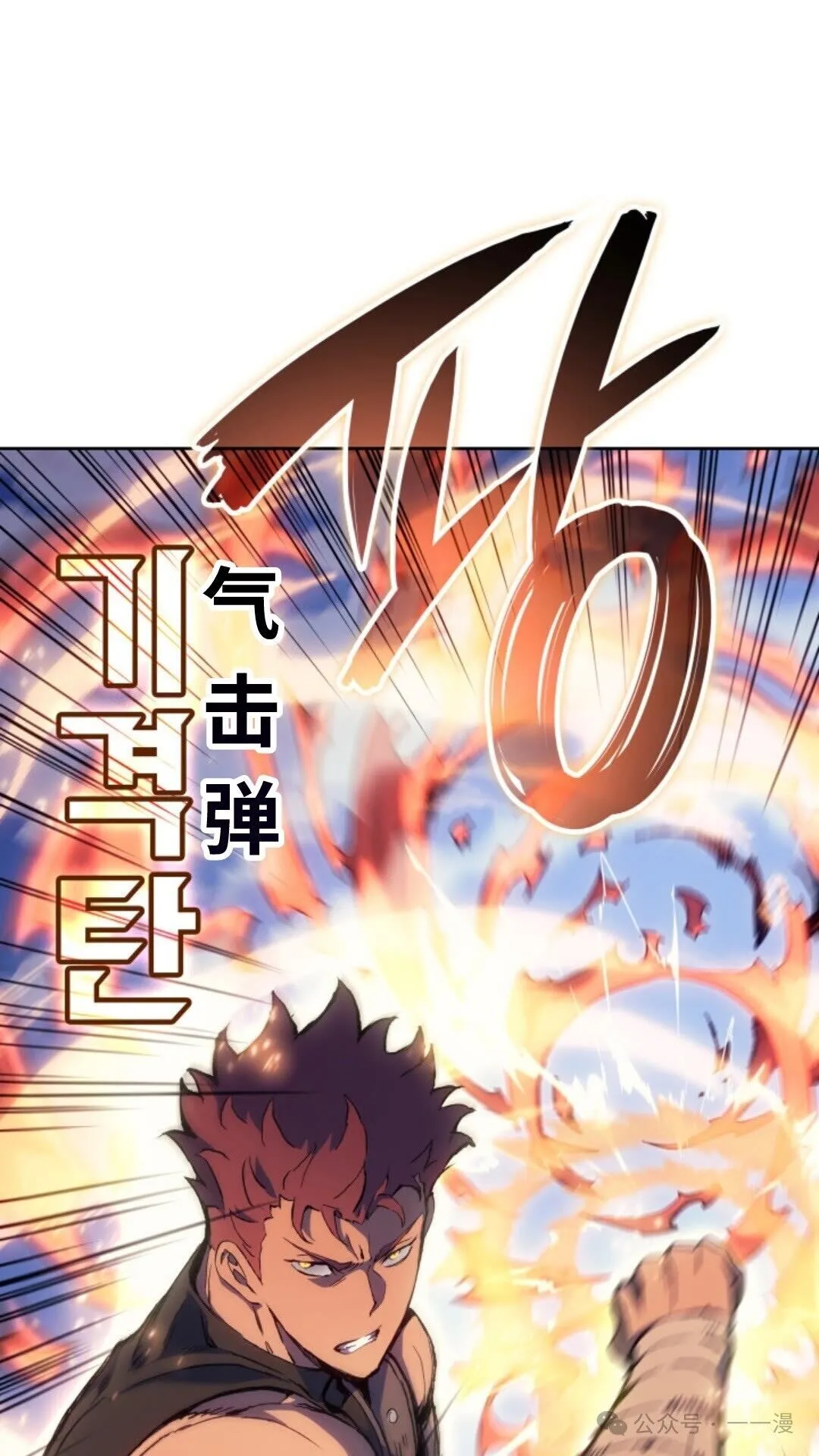 第17集 第63页