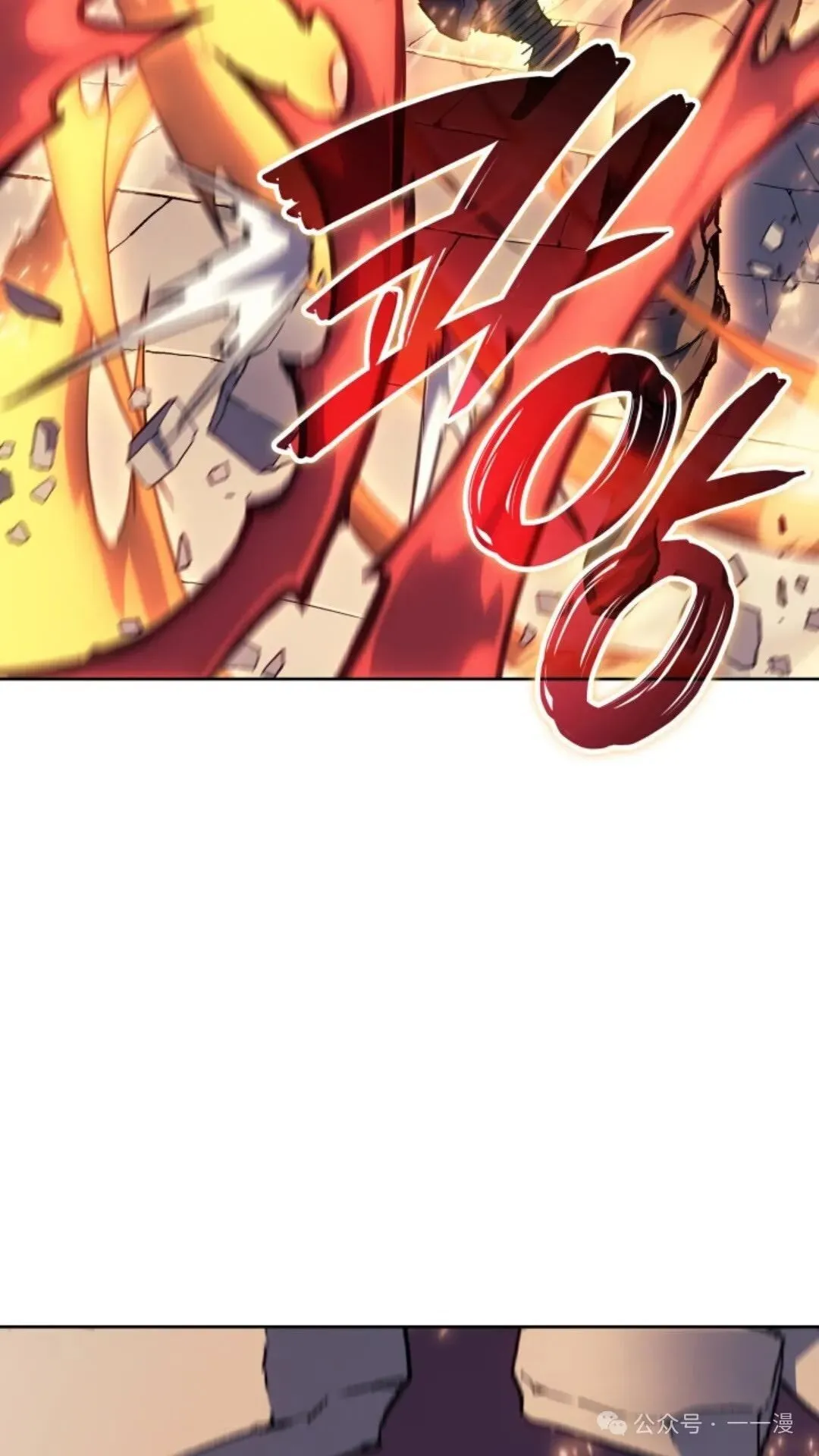 第17集 第69页