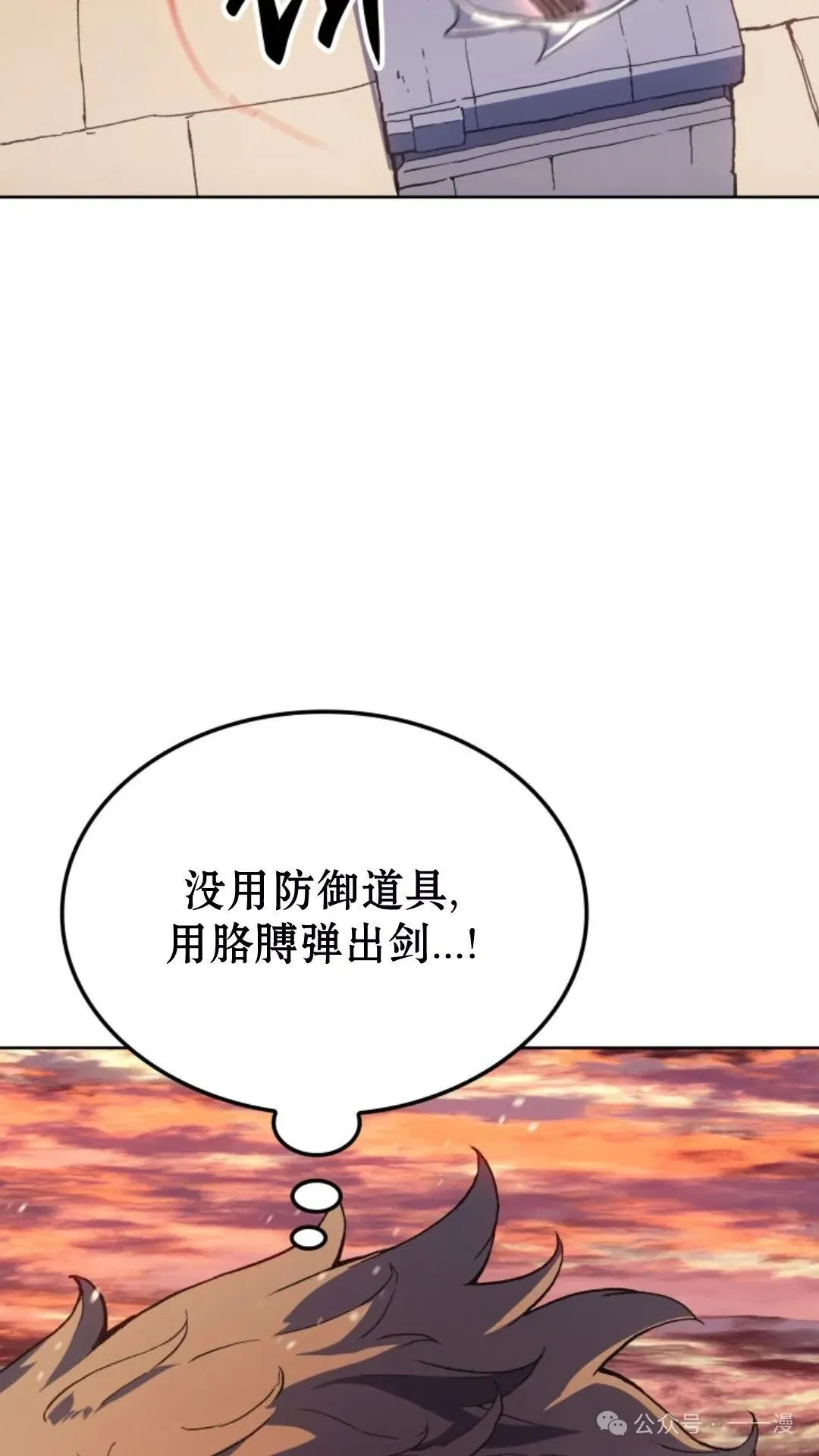 第17集 第75页