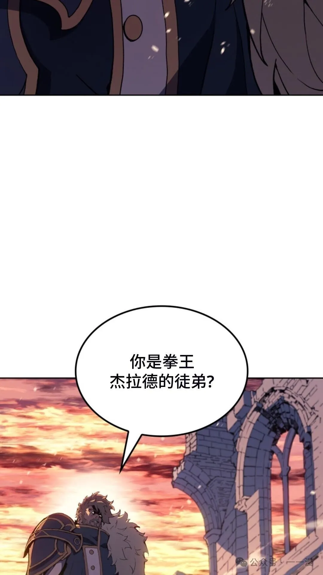 第17集 第77页