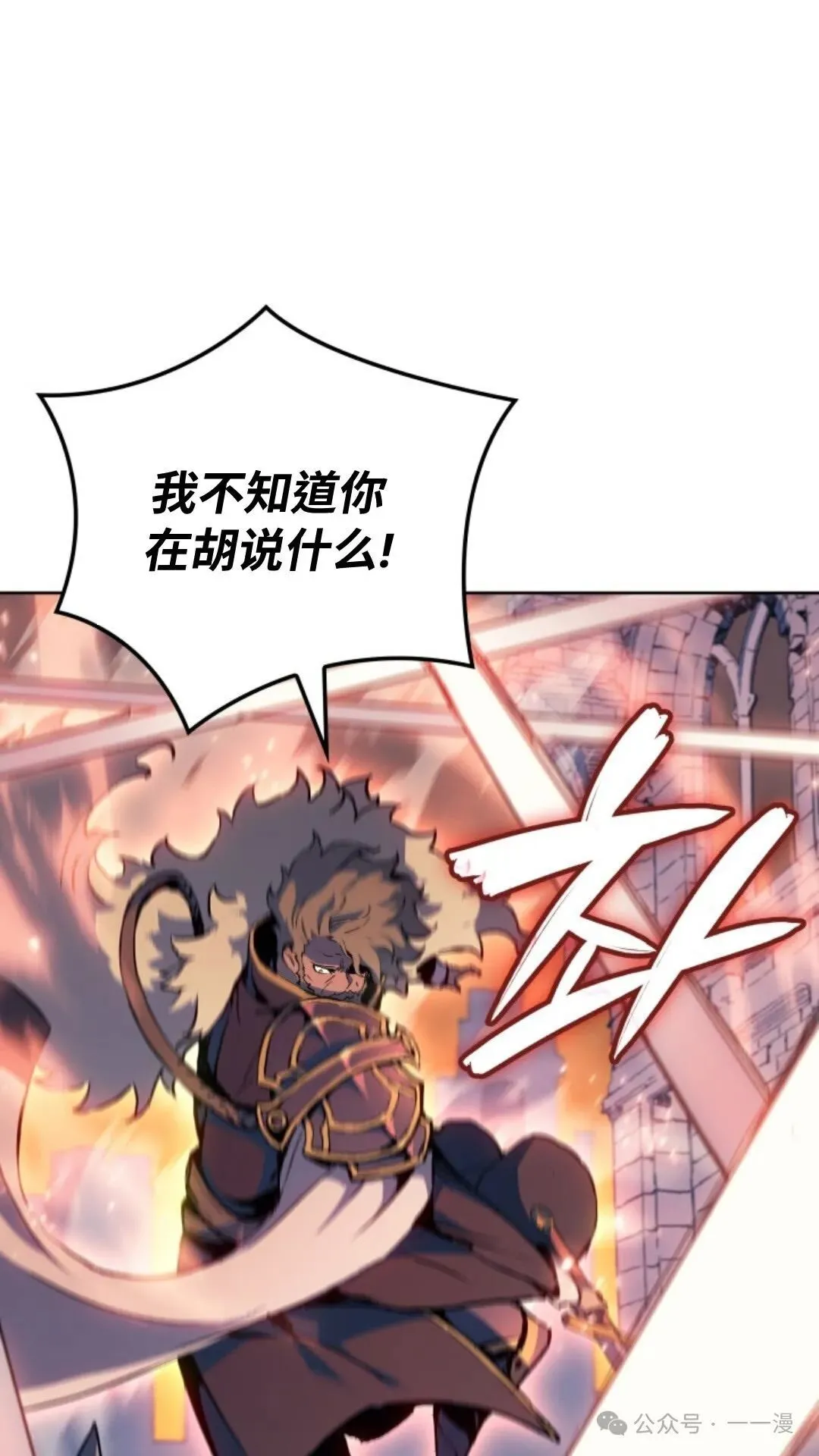 第17集 第94页