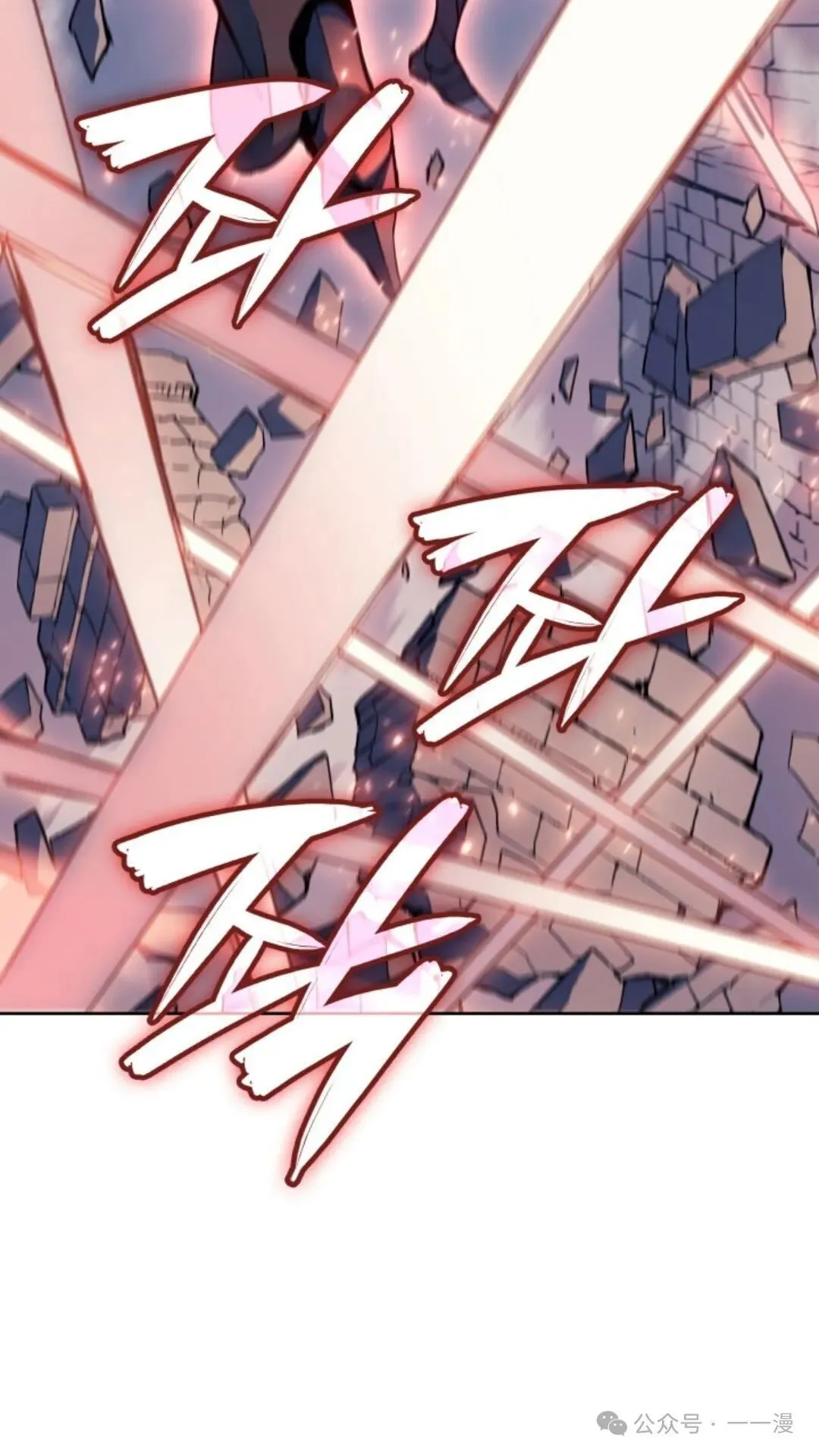 第17集 第95页