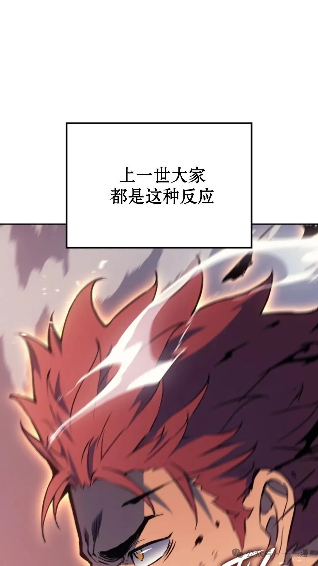第17集 第96页