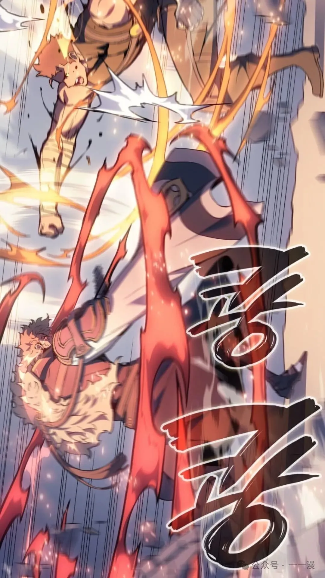第17集 第103页