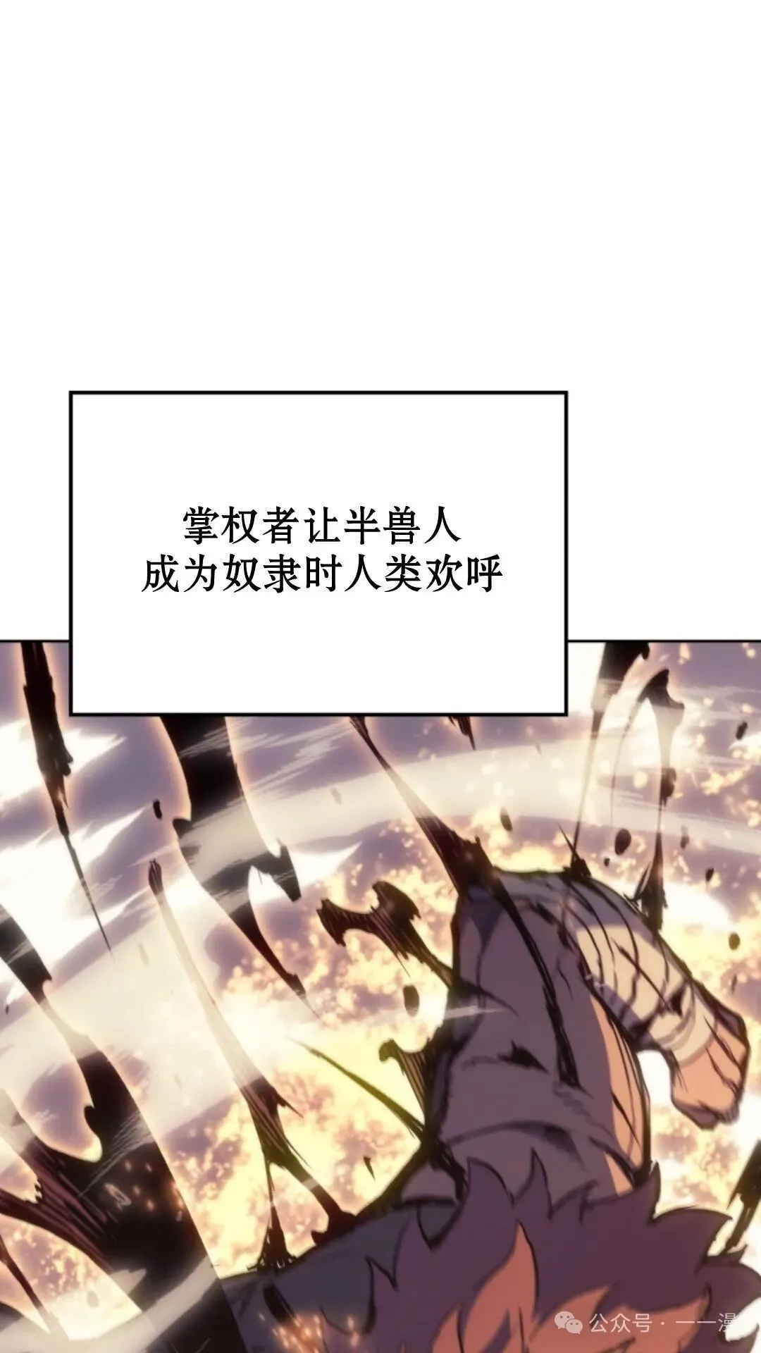 第17集 第108页