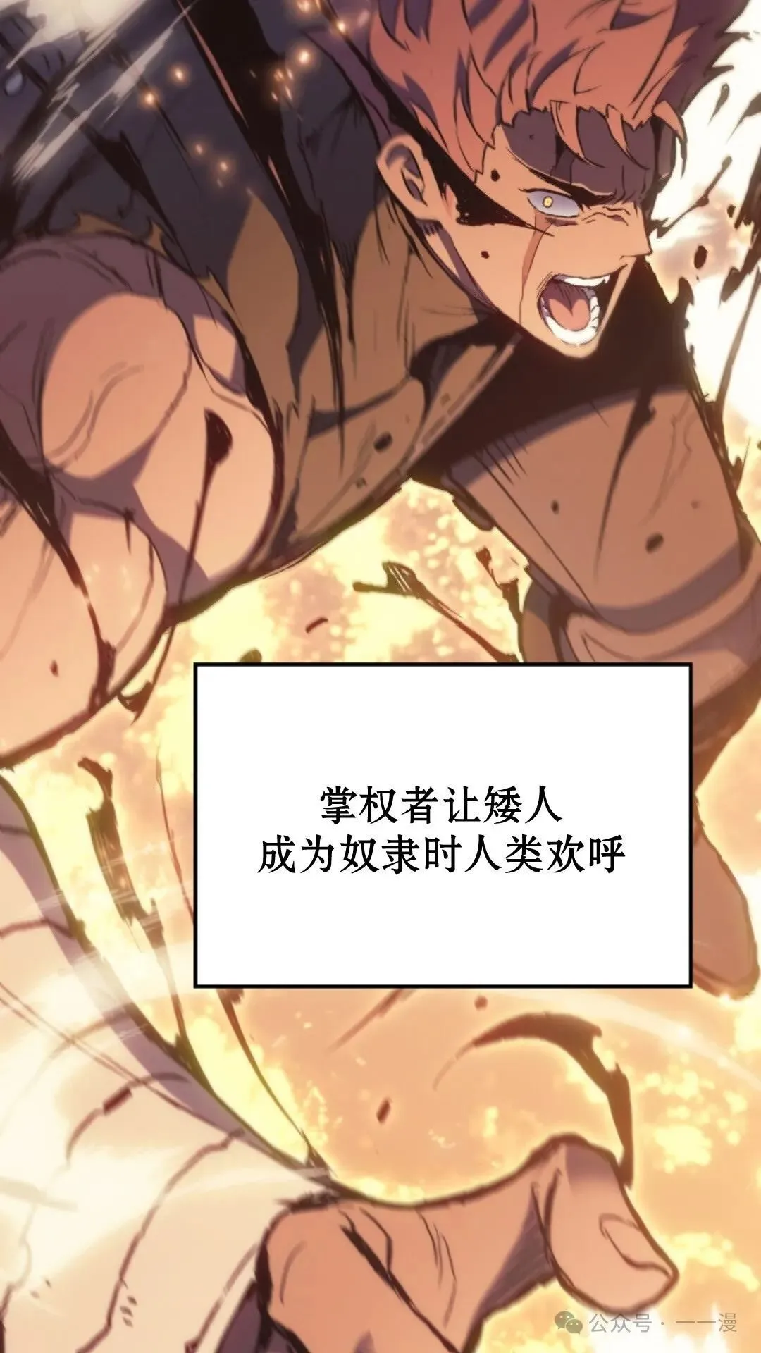 第17集 第109页