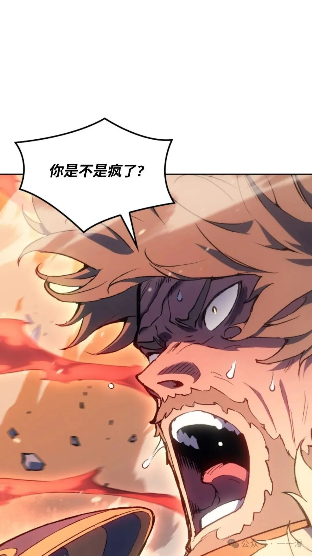 第17集 第114页