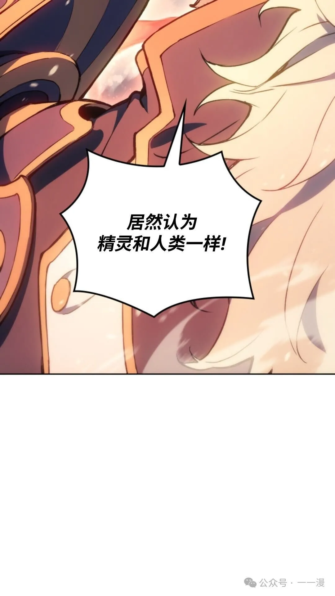 第17集 第115页