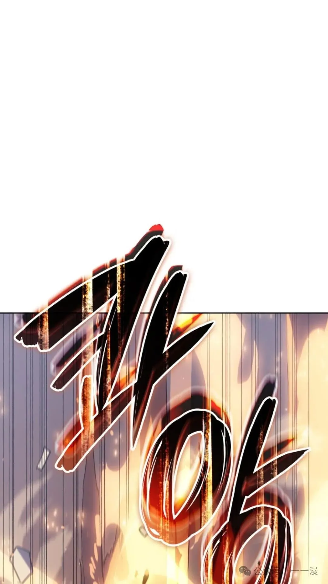 第17集 第116页