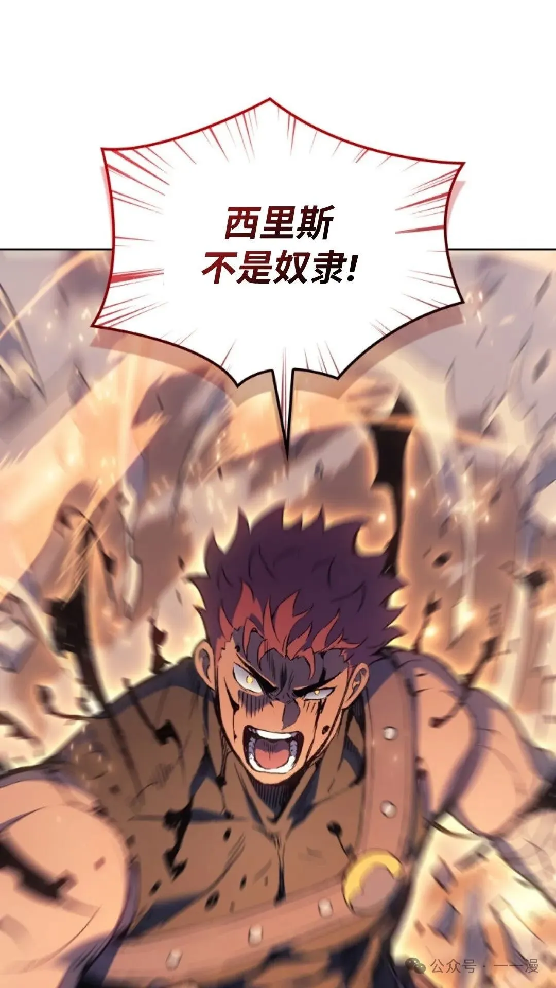 第17集 第119页