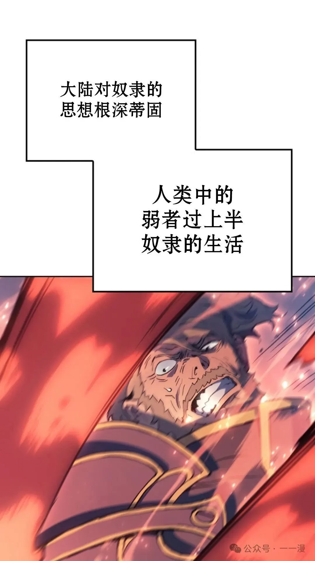 第17集 第123页