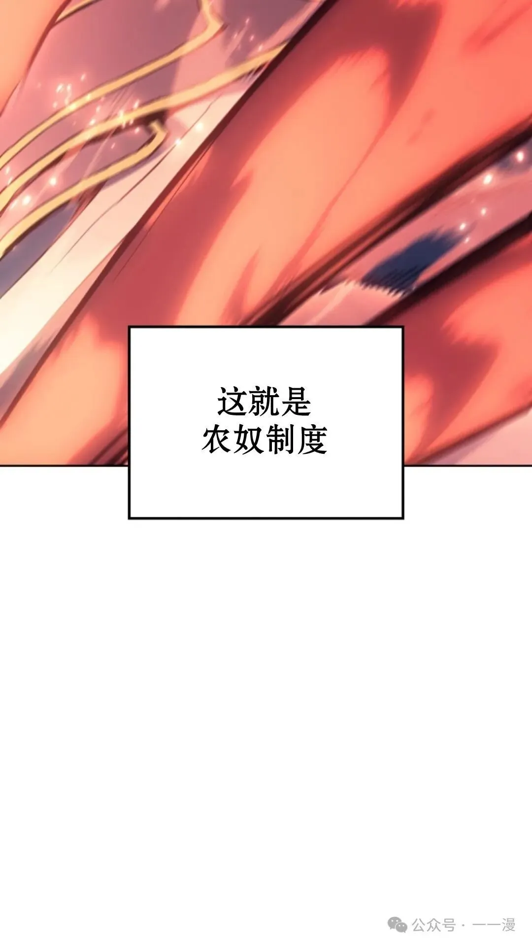 第17集 第124页