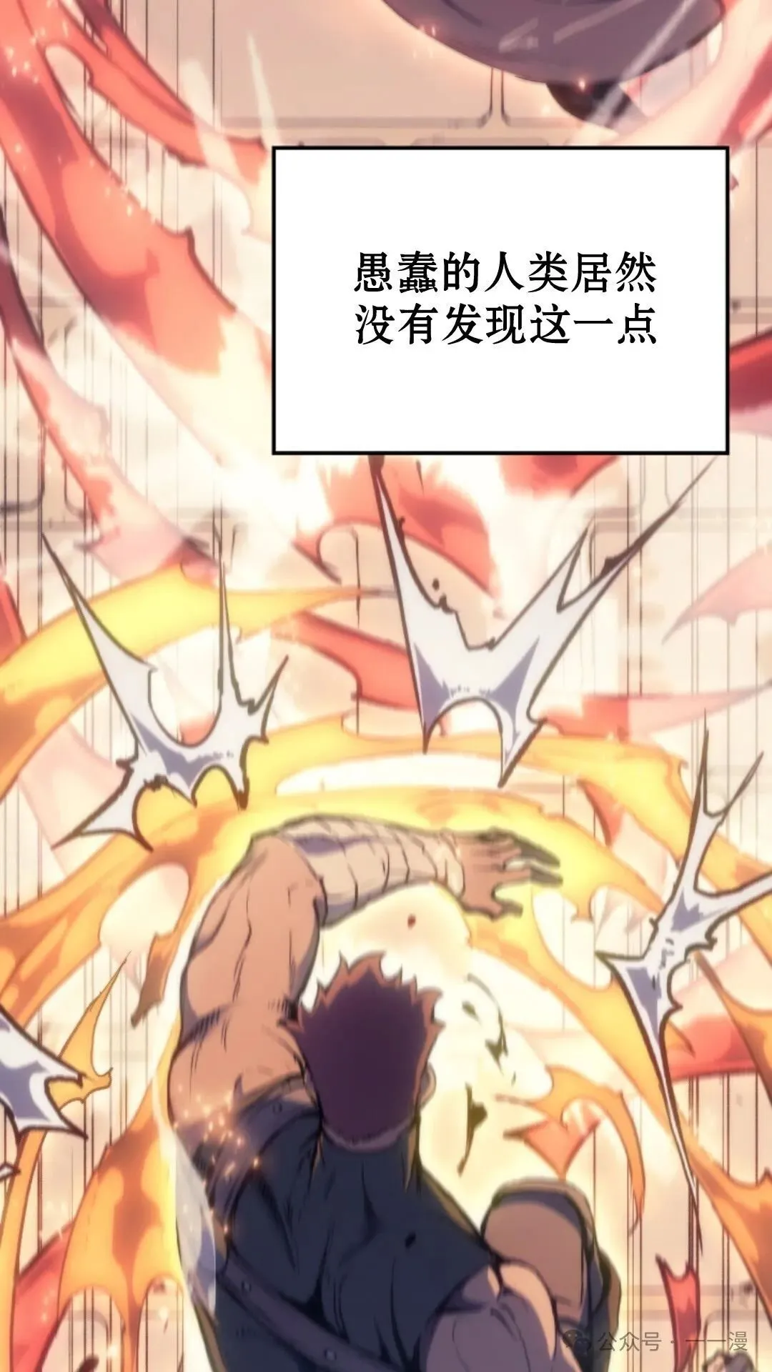 第17集 第126页