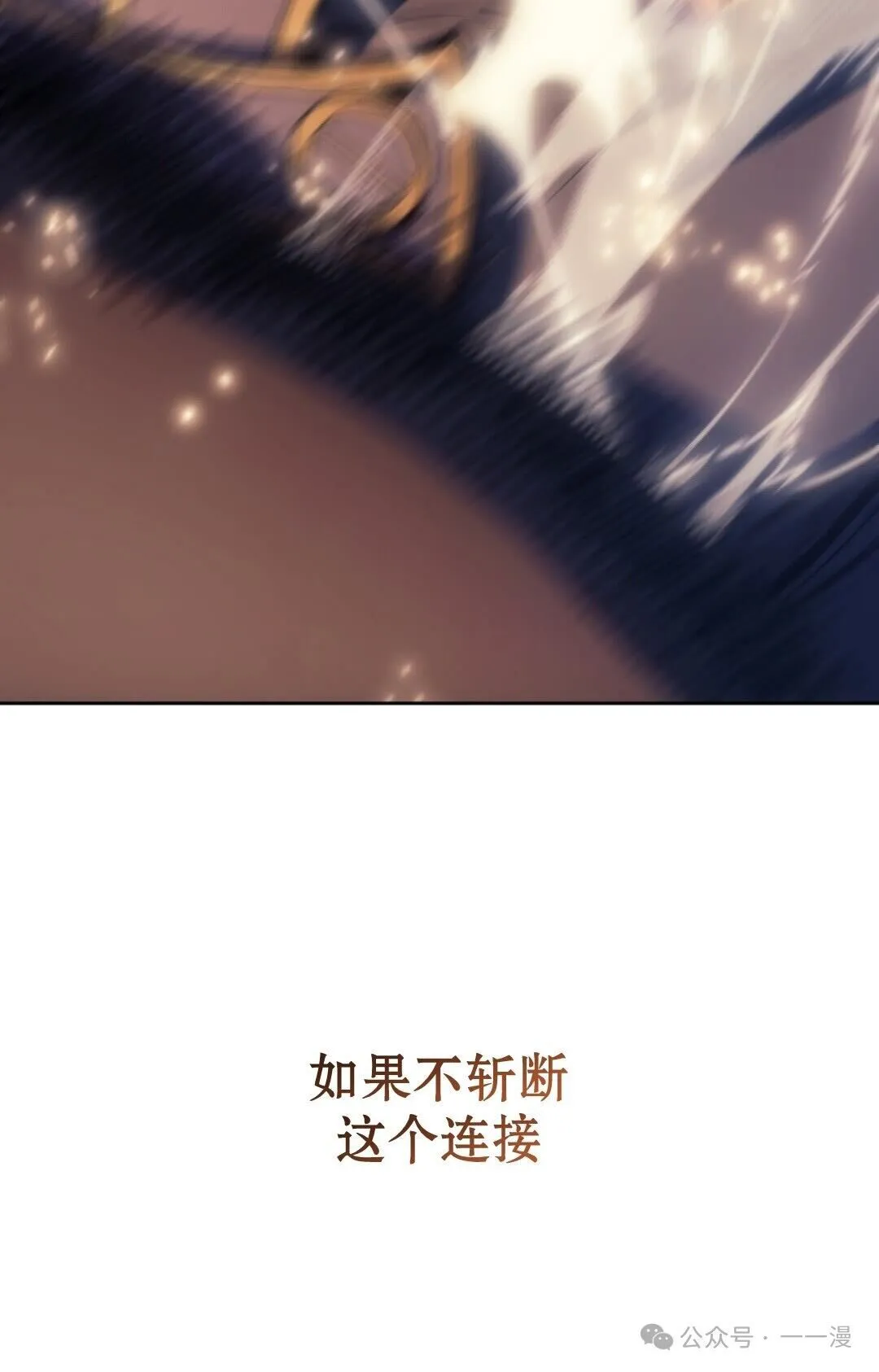 第17集 第129页