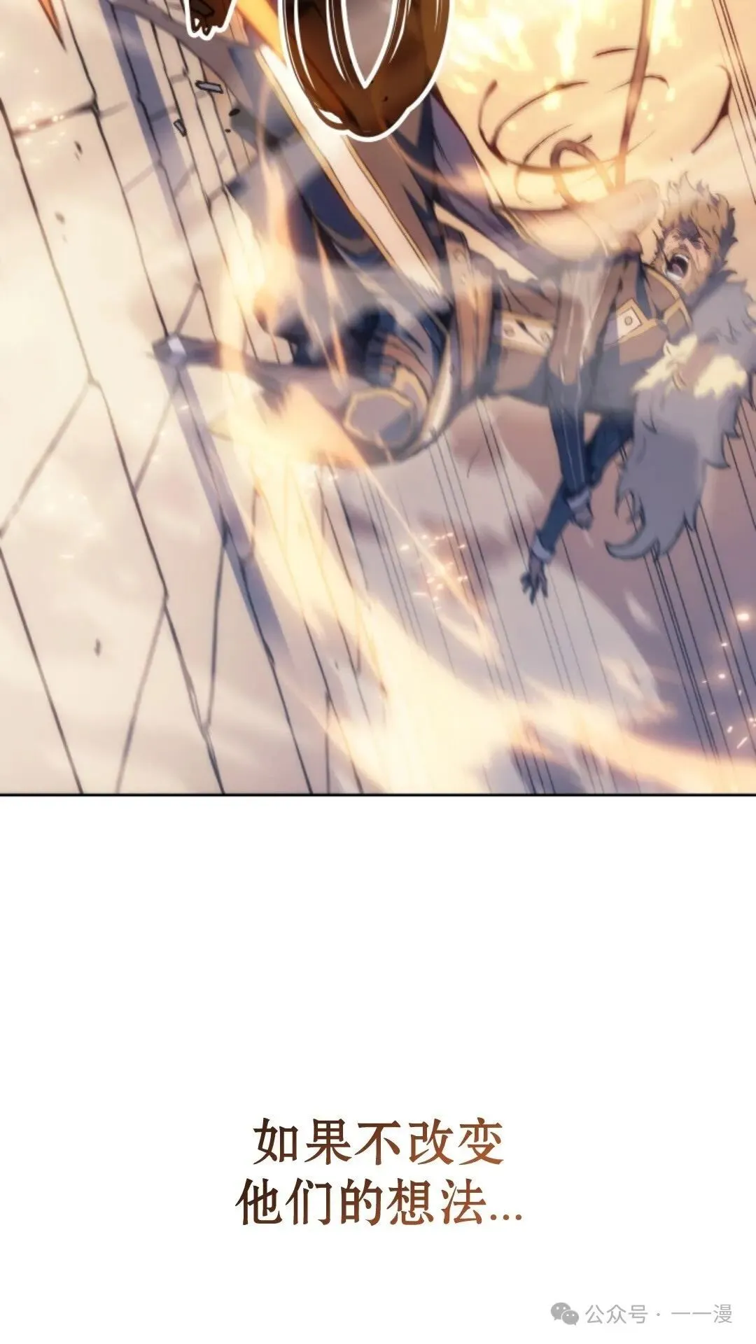 第17集 第131页