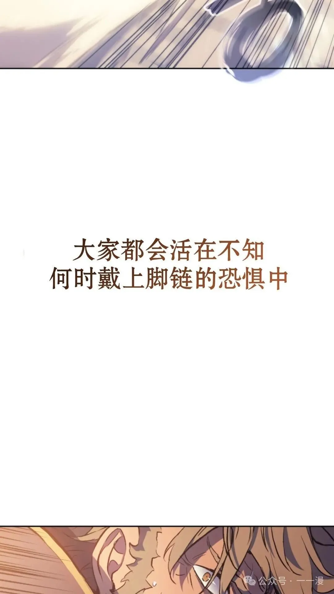第17集 第133页