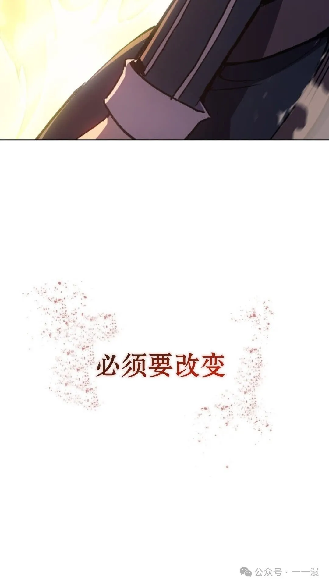第17集 第137页