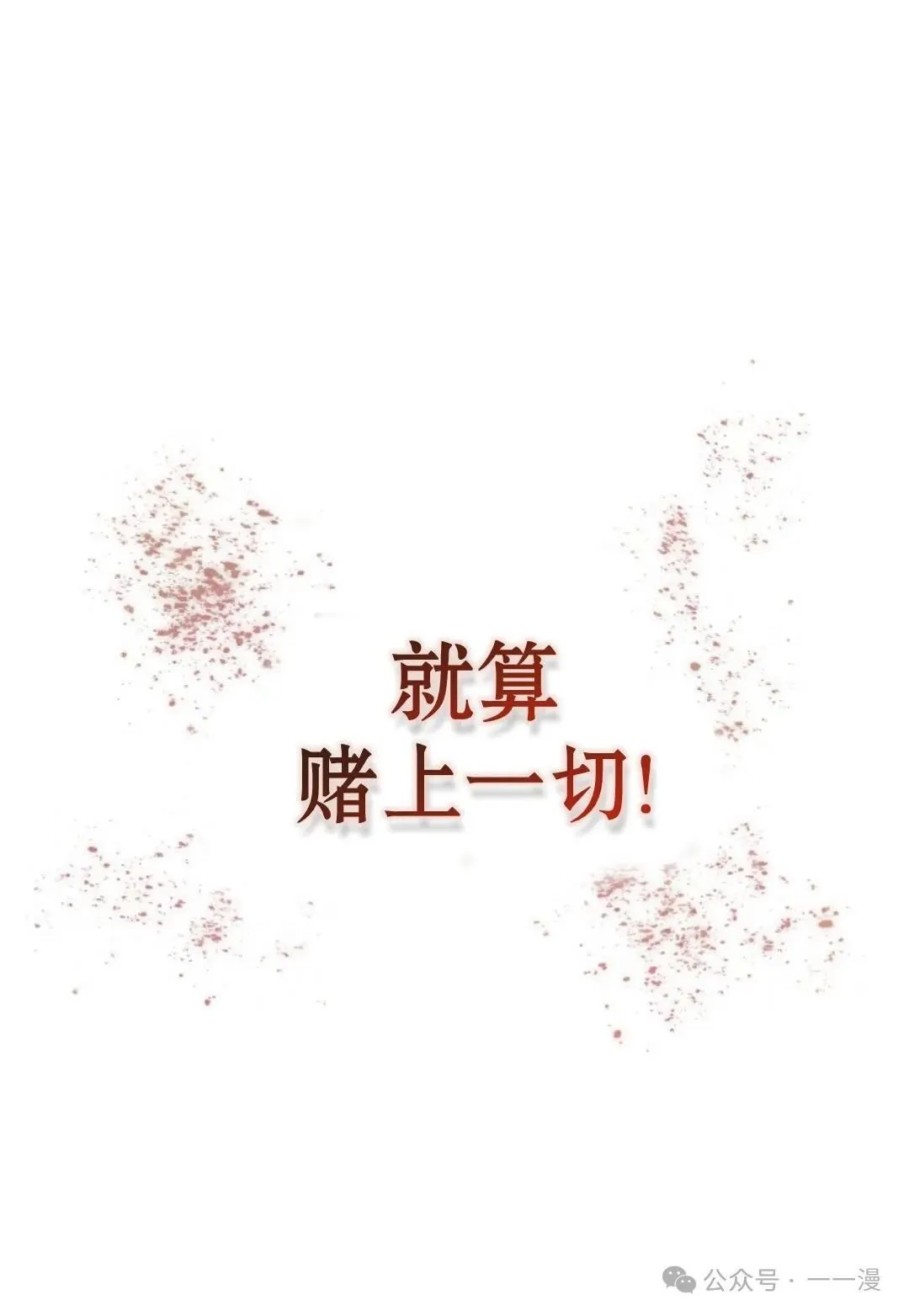 第17集 第139页