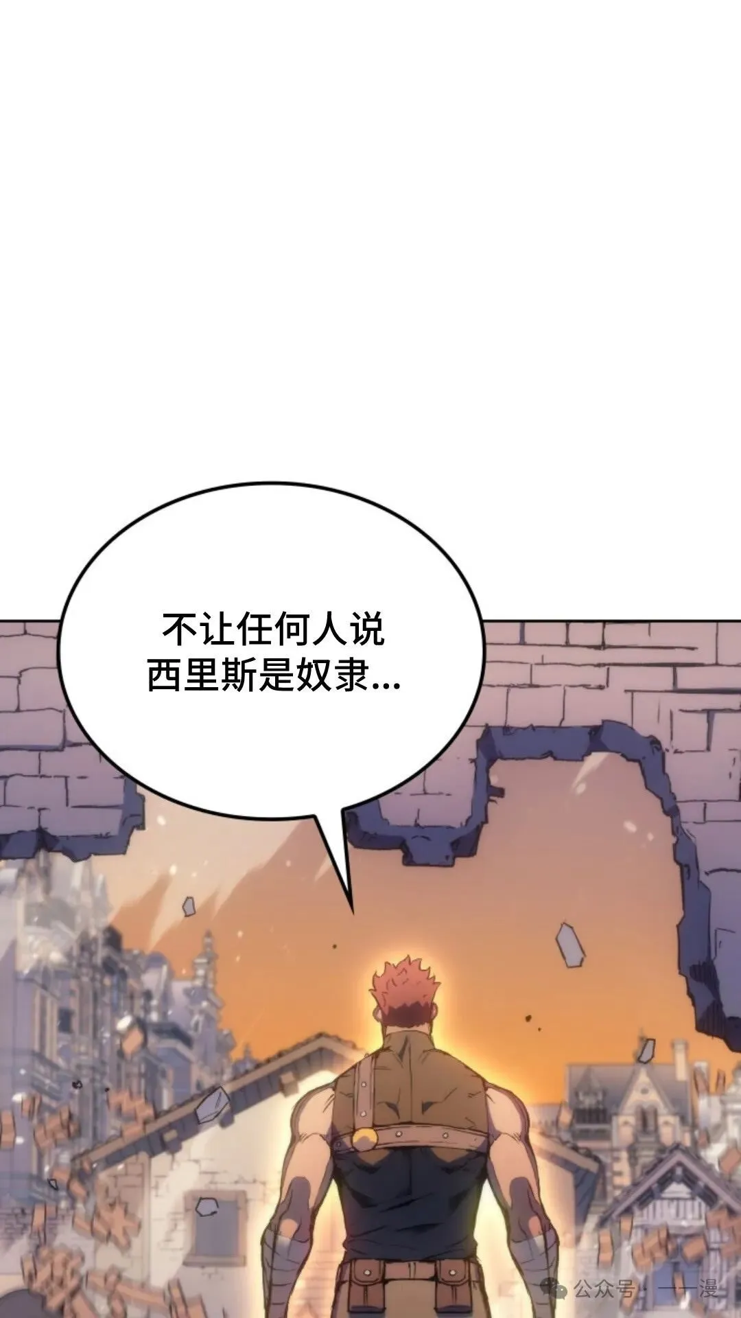 第17集 第155页