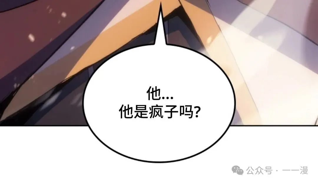 第17集 第159页