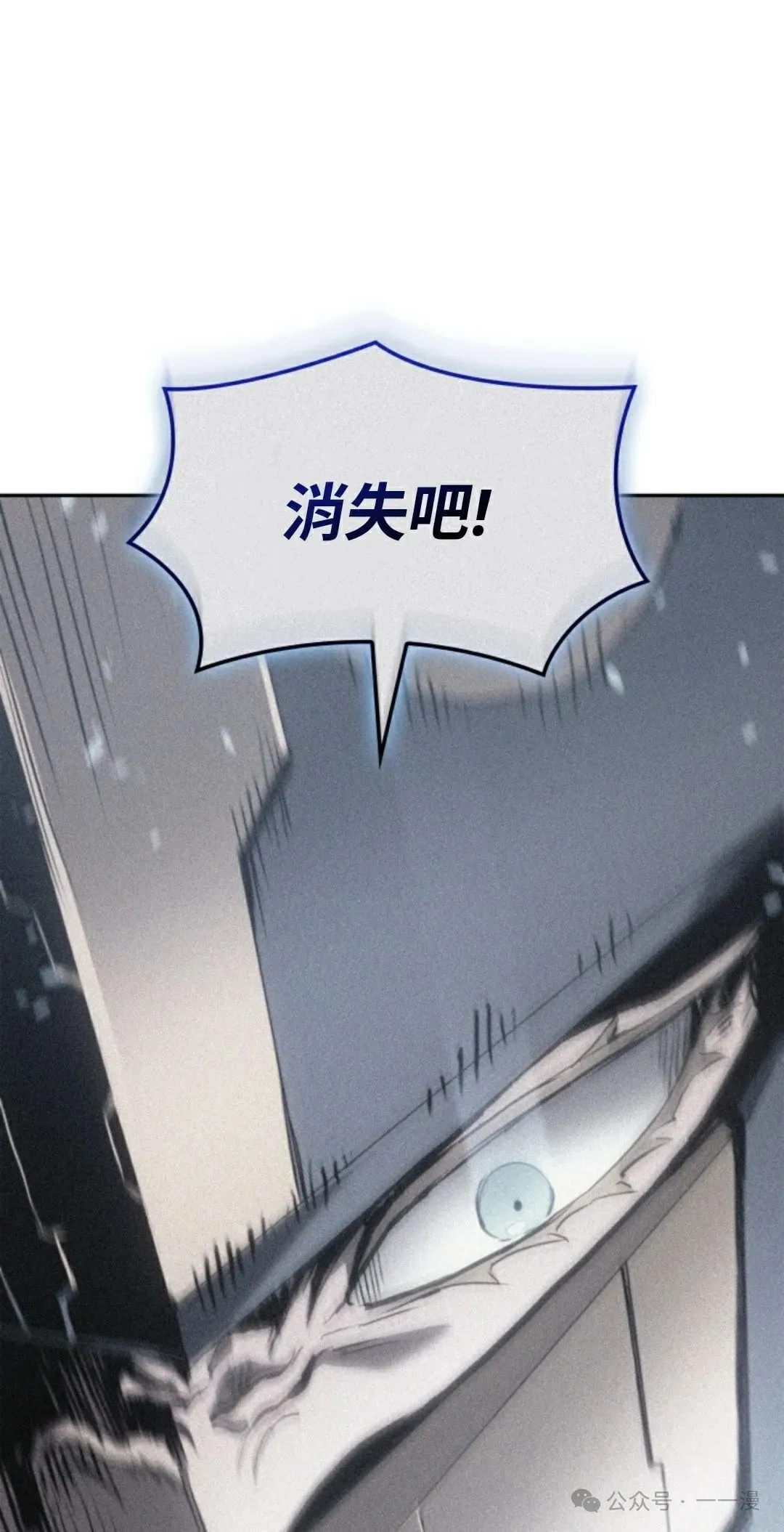 第22集 第3页