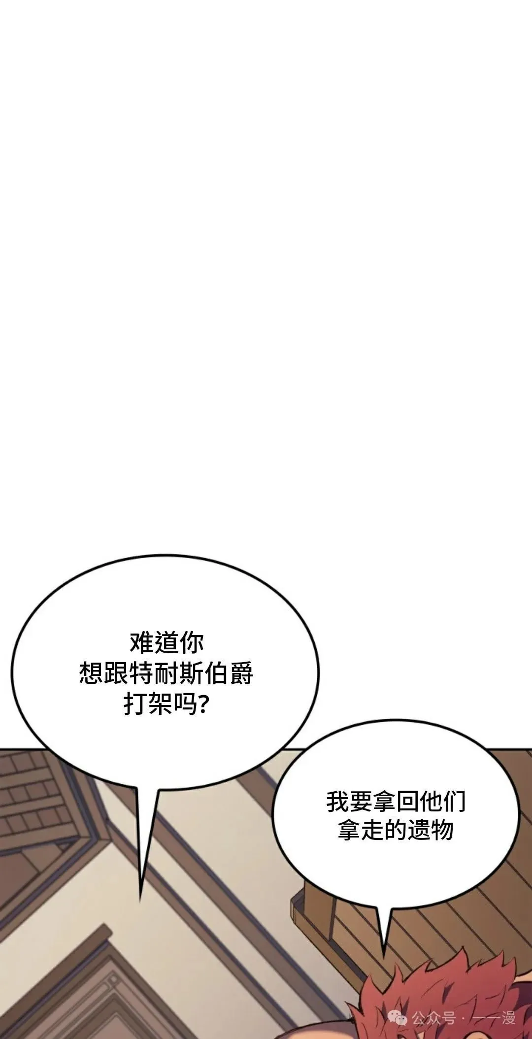 第22集 第9页