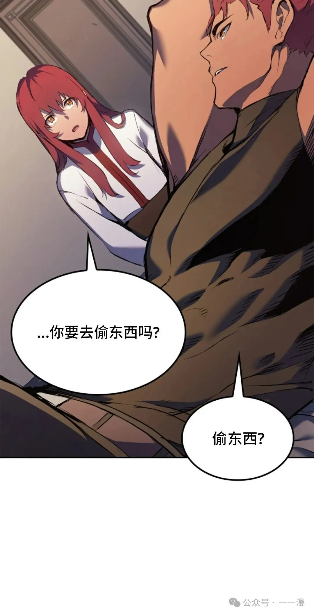第22集 第10页