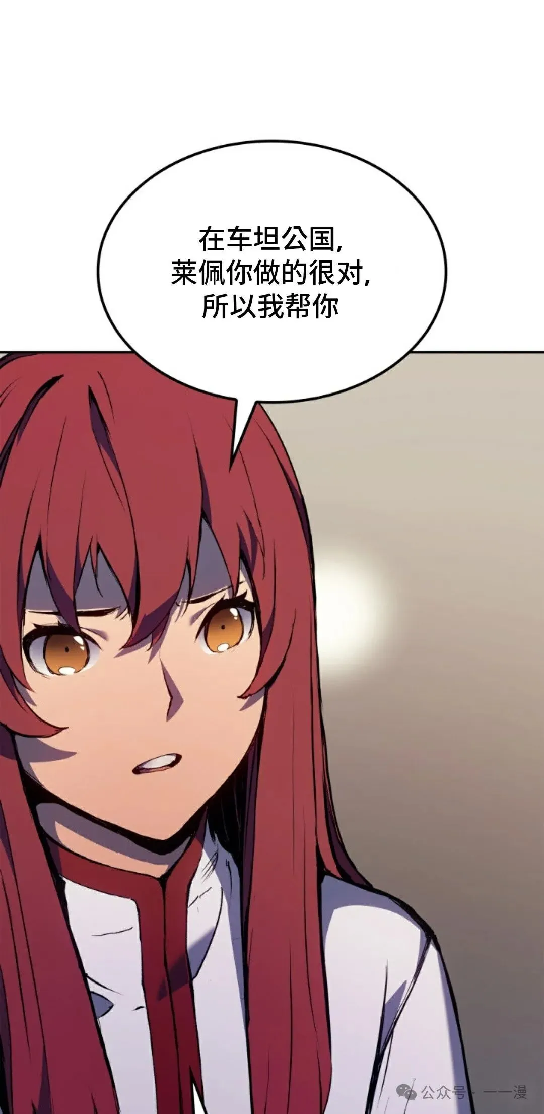 第22集 第11页