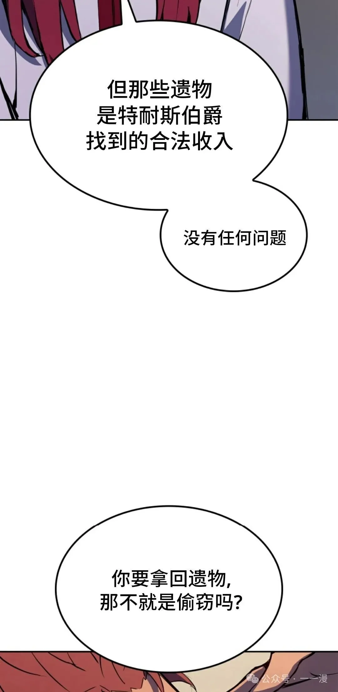 第22集 第12页