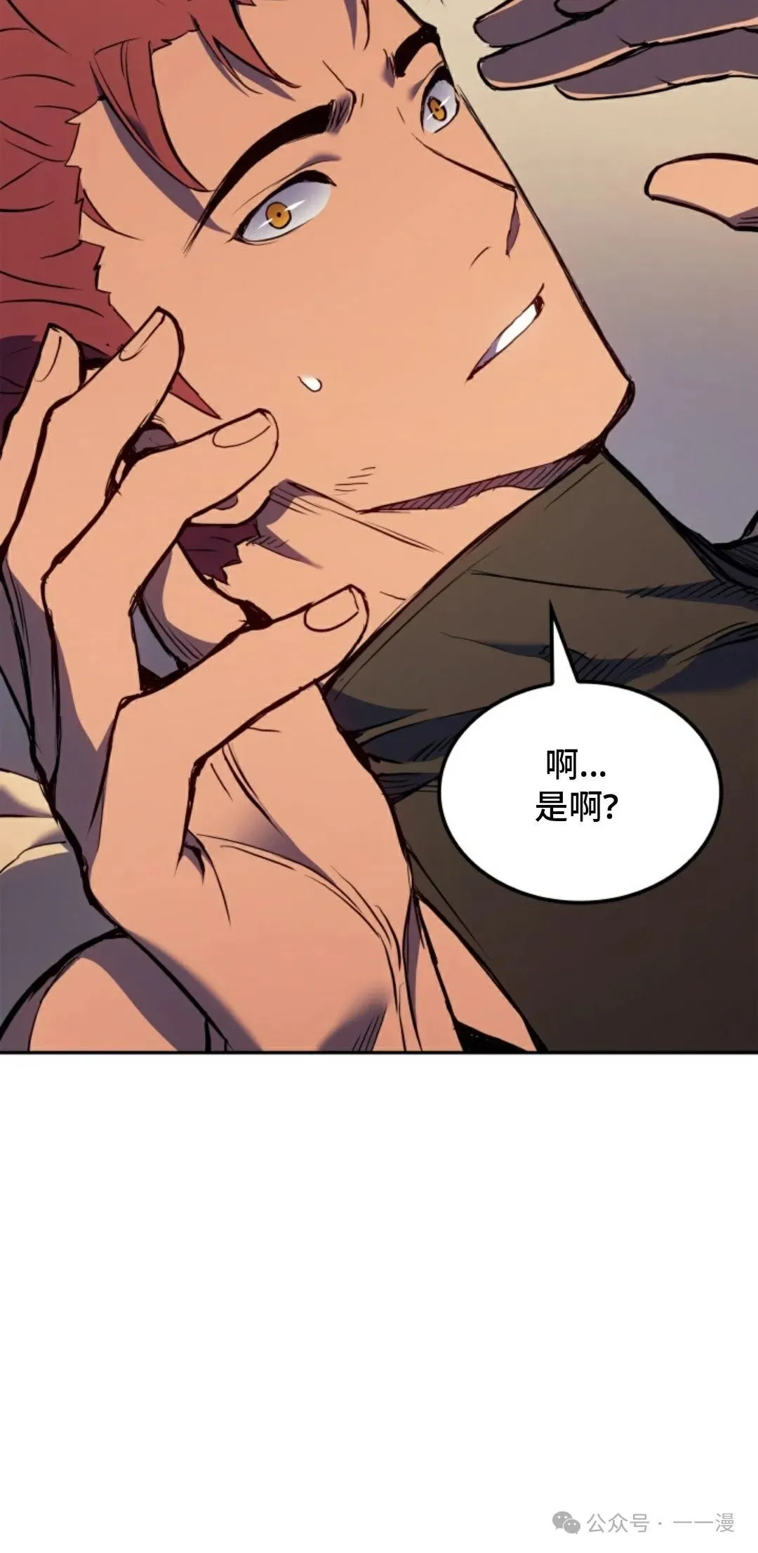第22集 第13页