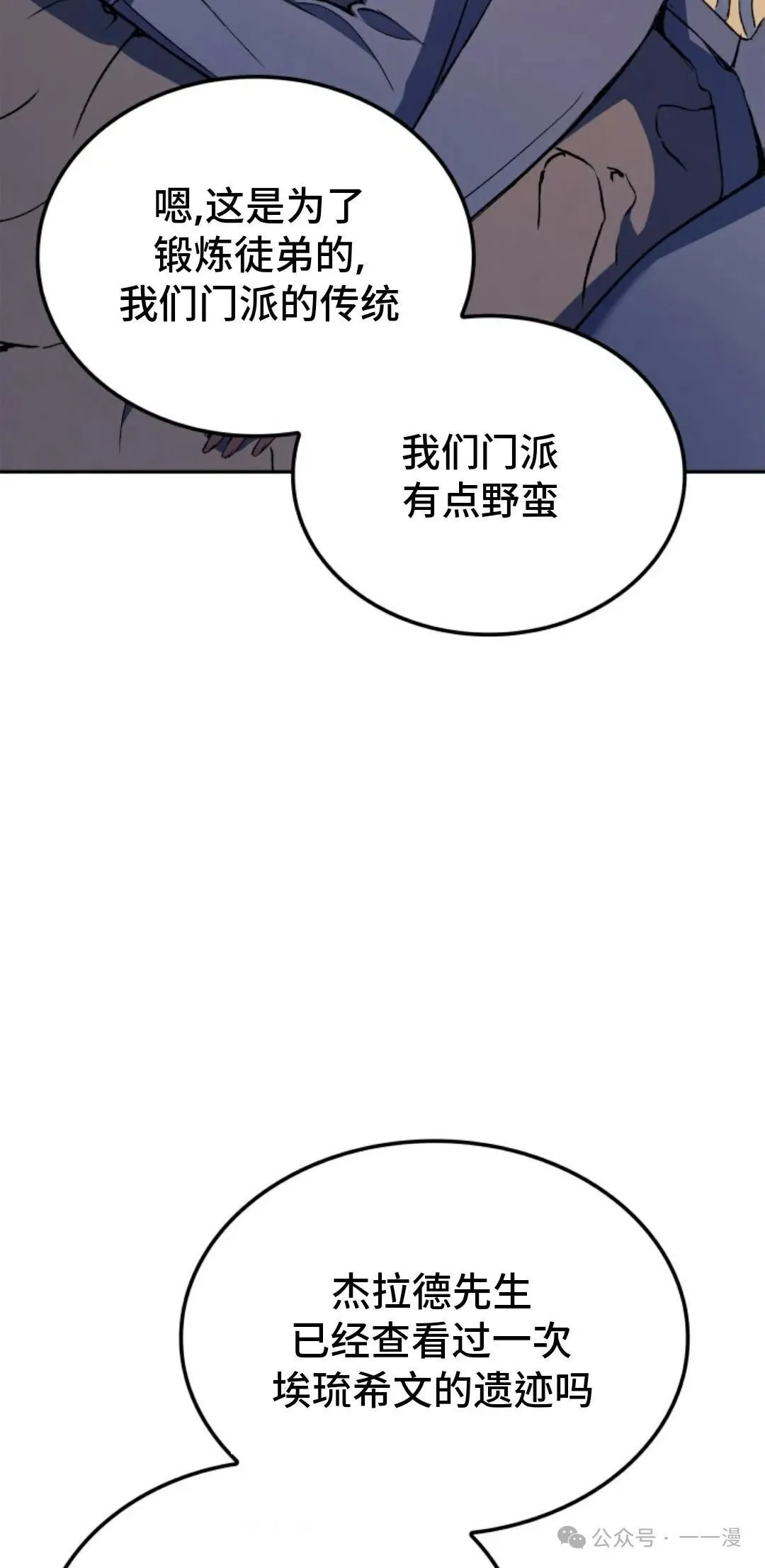 第22集 第19页