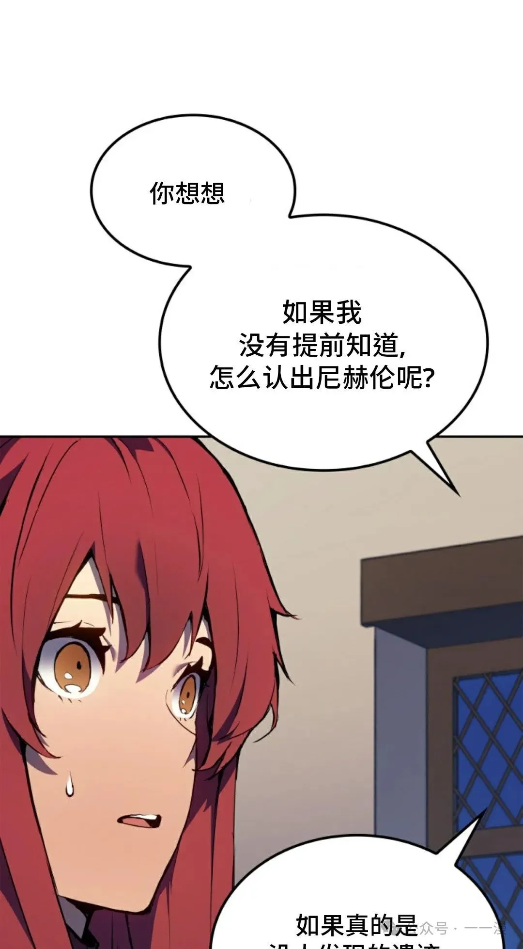 第22集 第21页