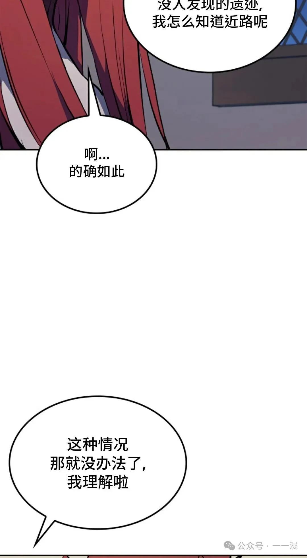 第22集 第22页