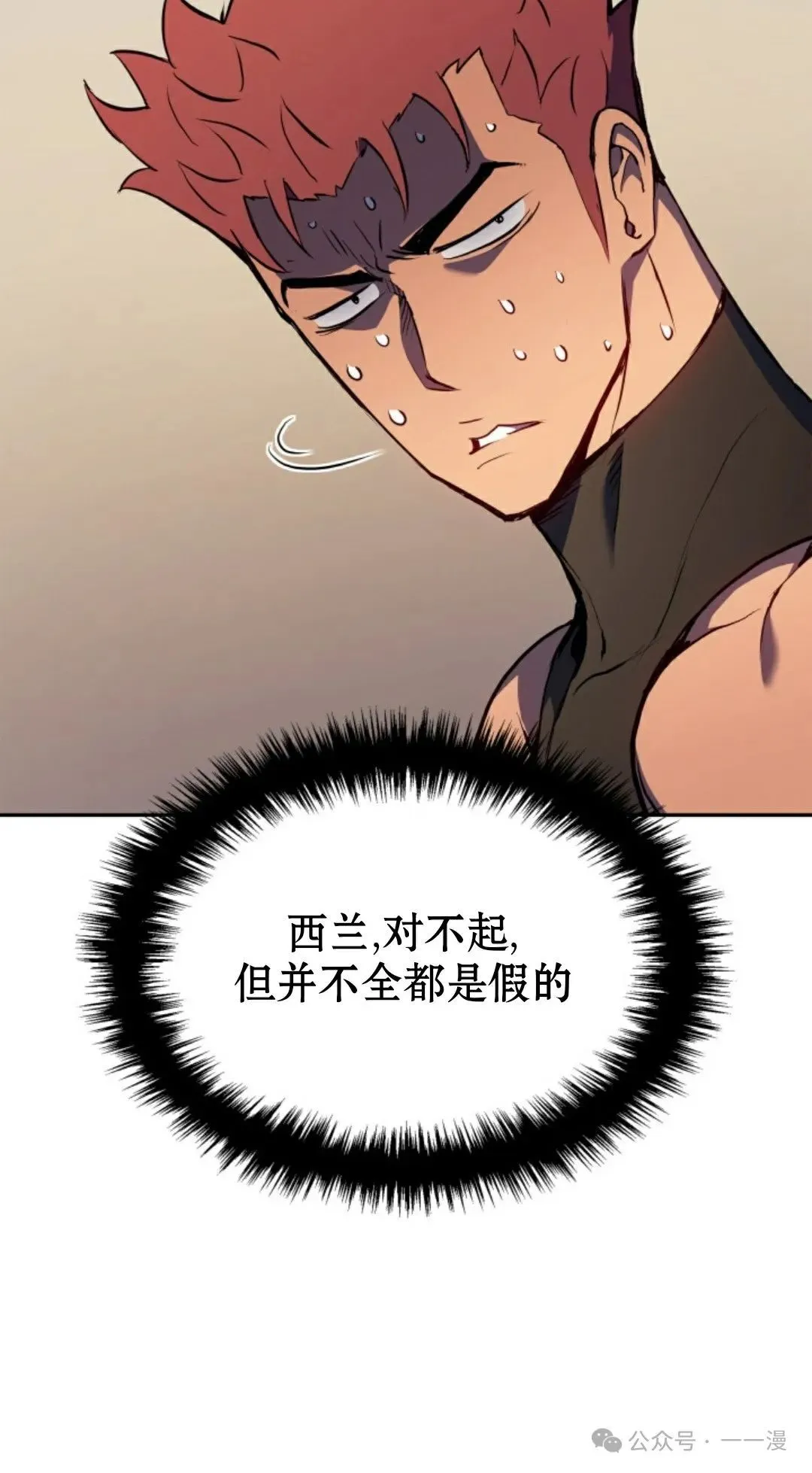 第22集 第23页